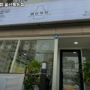 옥동목장2 | 범산목장 울산옥동점 울산 소프트아이스크림 추천