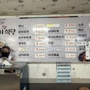 솔향기기사식당 이미지