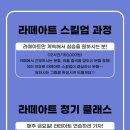 커피인바리스타학원 이미지