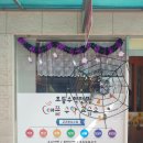 윈수학교습소 - 북구 설죽로 545-1 | 윈수학교습소