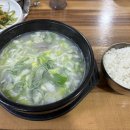 지리산갈비촌 이미지