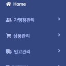 입장백약국 이미지