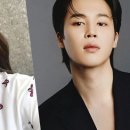 송다은, 방탄소년단 지민과 집 데이트 인증…얼굴까지 박제 이미지