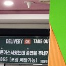 돈쫄돈 - 성동구 마조로 15-2 | 돈쫄돈