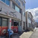 종수반점