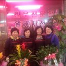 진미정육점 네이버블로그
