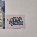 두산봉횟집