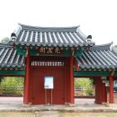 필암서원 유물전시관 이미지
