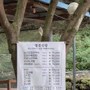 청운산장 이미지