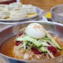 진역밀면