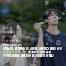 사랑한스푼 | 이 사랑이 사라진다 해도 - 더해진 우정 한 스푼, 생겨버린 팬픽 감성 / 줄거리 결말 후기 정보...