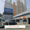 우성종합정비공장
