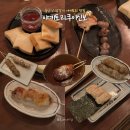 용산-86 | 용산 야키토리 맛집 야키토리쿠이신보 삼각지 이자카야 데이트