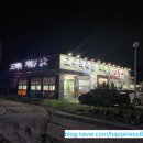 고구려축산 이미지