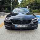 BMW 530e 귀국자동차 이사화물 신규등록 이미지