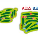 소양강파크골프장 이미지