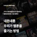 주식회사 레진엔터테인먼트 이미지