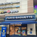파리바게뜨 영등포점 이미지