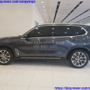 그레이 썬셋 이미지