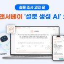 나우앤나우