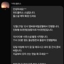 리조트산수휴 | 제주에서 돌잔치 준비하며 예약한 업체 리스트 (스냅/돌상/한복/헤어&amp;메이크업/답례품/숙소)