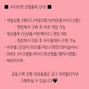 제이어반컴퍼니 네이버블로그