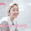 헤이미쉬뷰티