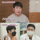 조현우한의원 OSEN