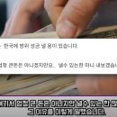 하나래