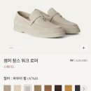 리틀스톤 | [로로피아나] 로로피아나 썸머 참스 워크 로퍼 샌드스톤 사이즈 실착 후기