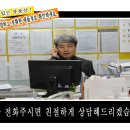 일동공인중개사사무소 이미지