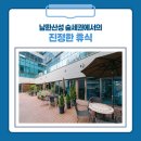 서울힐링요양병원 이미지