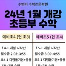 수앤리