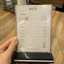 동태랑코다리랑 - 양산시 목화로 57-1 | [김포 구래동]코다리맛집 한식 백반맛집 코사랑코다리 주차