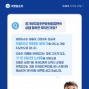 다비치히어링경기광주참조은병원옆점