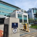 수원출입국관리사무소 이미지