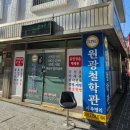 도풀이네 | [김해진영 원광철학관] 신년운세 후기 / 사주풀이부터 연도별 대운, 임신운까지 / 날짜까지 콕 집어준 상담