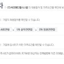 (주)씨유메디칼 시스템 이미지