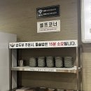 CU아산충무병원점 | [충남 아산시]'대가인생순두부 아산충무병원점' 후기