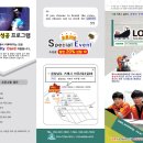 루이스배관용접학원