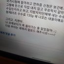 씨유 오수행복점 | 걍 잡다한 이야기/ 케로로빵 후기(10-3)