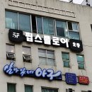 KT송정빌딩 이미지