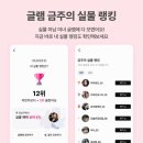 글램 서울신문