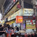 부산어묵장돌이 | [맛집] 대구 서문시장 부산어묵장돌이 우뭇가사리 콩국 후기