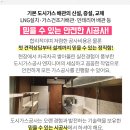 고색동 경로당 이미지