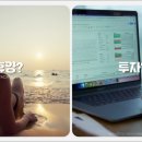 YTN | YTN광고 / 분양광고 제작 후기 [ 제제 풀빌라리조트 TVCF ]