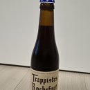 Décrire un parcours touristique : les abbayes trappistes 이미지