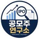 2026년11월2~3(화)(코) 동원파츠 0162D0 공모주 청약 이미지