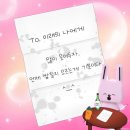 지에스25 나눔신평점 | [2월 기록] 인생의 숙제란 끝이 없다지만 살면 살아지는 것도 인생 ࿐🐚