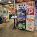 어흥꼬마김밥&L커피(본점) | 마포초밥 김태완스시 마포본점 겨울 대방어 제대로 즐긴 후기